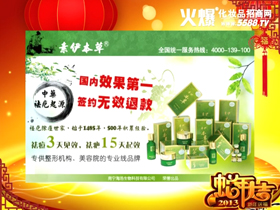 �ό���������Ƽ����޹�˾�����������