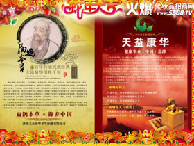 ���濵�A�Ϸ�������(j��ng)��yȫ�w�T��Ը���P(y��ng)���h(yu��n)��