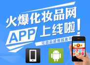 �𱬻��yƷ�W(w��ng)APP�Ͼ�����