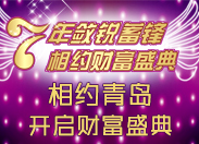 7�ꔿ�J���h����sؔ(c��i)��ʢ��