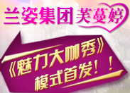 �m�˼��F(tu��n)ܽ������Ʒ�l(f��)����(hu��)