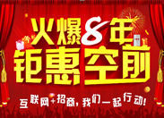 ��8�꣬⠻ݿ�ǰ��