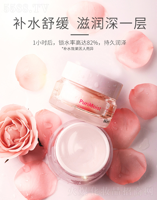 z廯yƷ޹˾skin79(rn)o(h)w˪50g