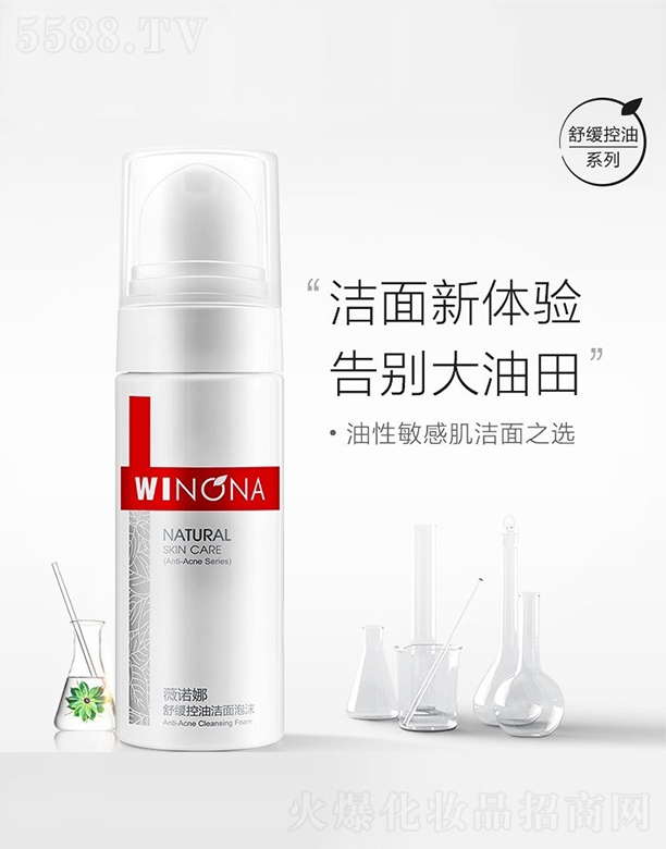 ̩ؐƼFɷ޹˾ޱZ澏͝ĭ150ml