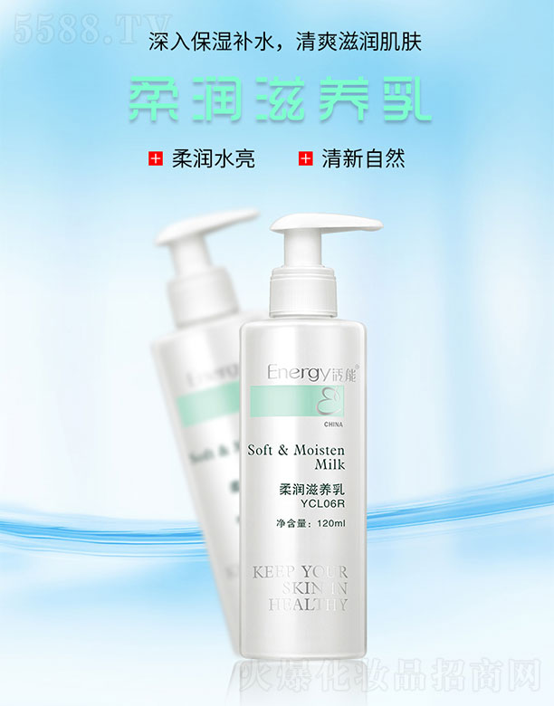 ٻVݣQ޹˾᝙B(yng)120ml