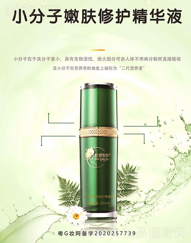n֥Ƽ޹˾`˷Сwo(h)AҺ 30ml
