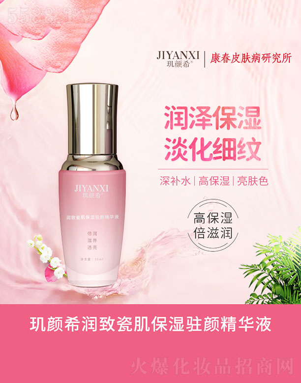 пƤwyCо^ϣ(rn)´ɼvAҺ 30ml