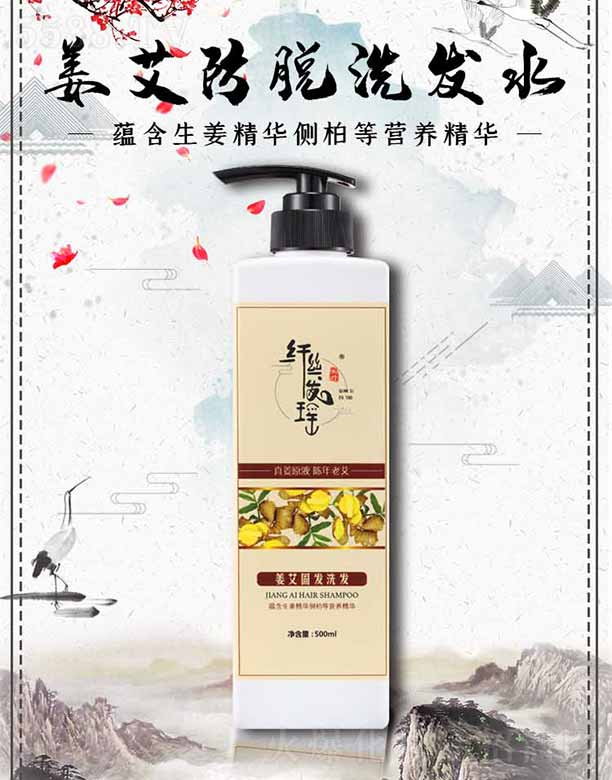 VJƼ޹˾wzl(f)̰l(f)ϴl(f) 500ml