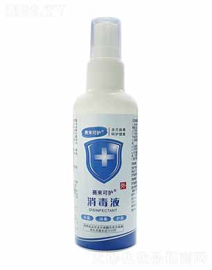 ɶyƷ޹˾ِ(li)o(h)Һ 100ml