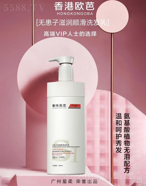 VûyƷ޹˾ۚWşo̝혻ϴl(f) 750ml