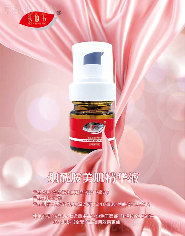 ϝyݷ(w)޹˾wؕAҺ 40ml