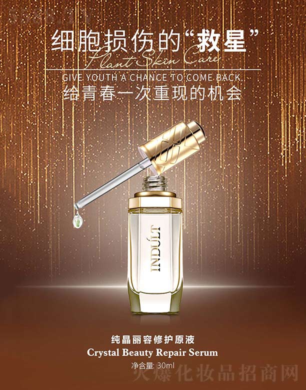 (yu)Ʒ(V)I(y)޹˾oԭҺ 30ml