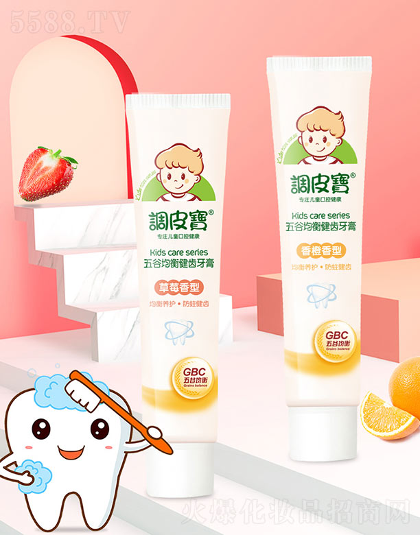 �V������yƷ���޹�˾���{(di��o)Ƥ����Ⱦ��⽡�X�������ࣨ��ݮ����ȣ�