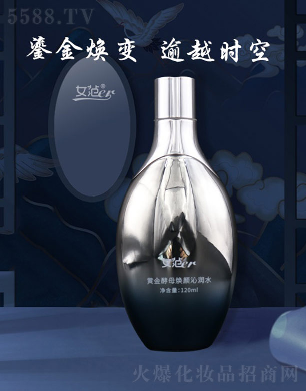 ϾƼ޹˾ŮerSĸߝ(rn)ˮ120ml