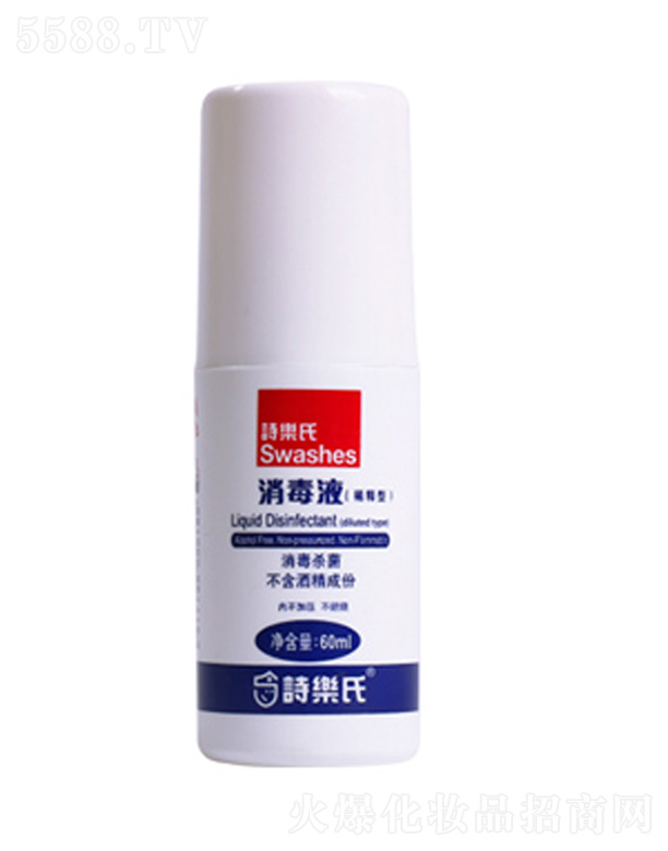 Ԋ(sh)(l)ό(sh)I(y)ڣ޹˾Һϡͣ60ml