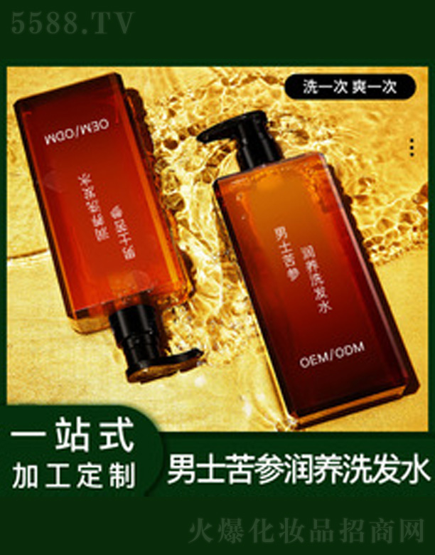 V＼g޹˾ֲϴl(f)ˮ 480ml