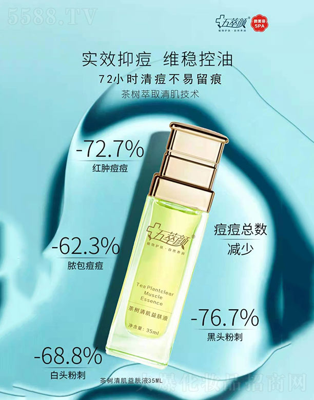 I(y)yƷ޹˾(sh)弡wҺ 35ml