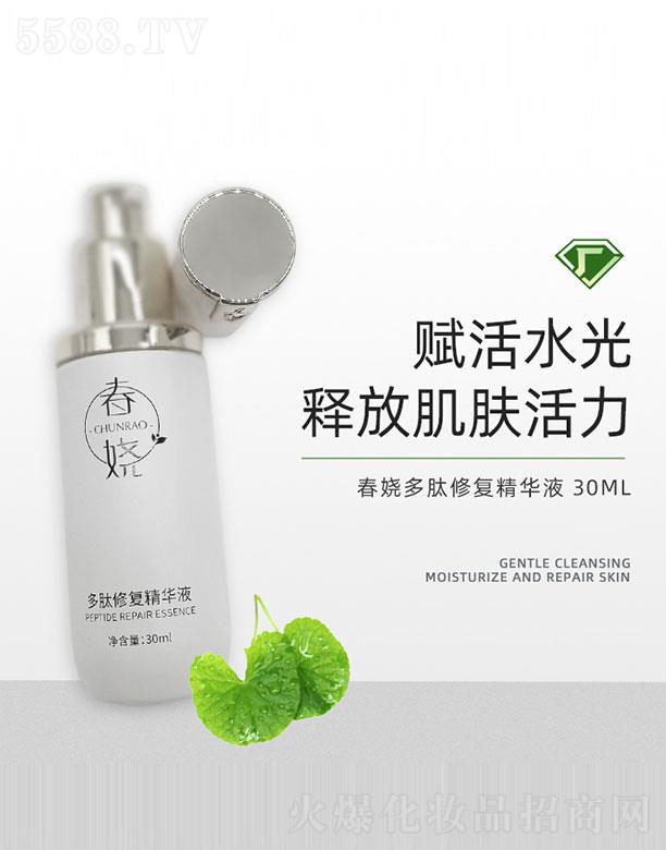 Vݸɭt(y)ˎƼ޹˾ƶޏ(f)AҺ 30ml