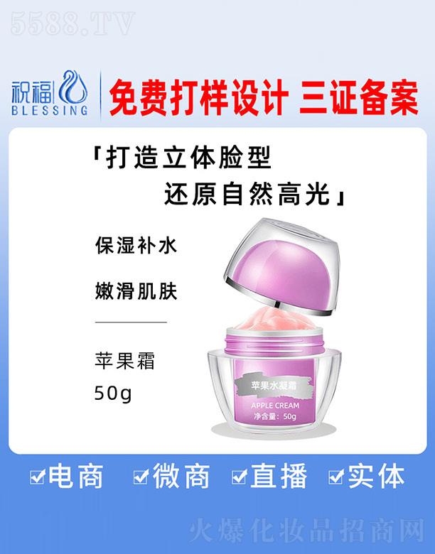 VףyƷ޹˾yOˮ˪ 50g
