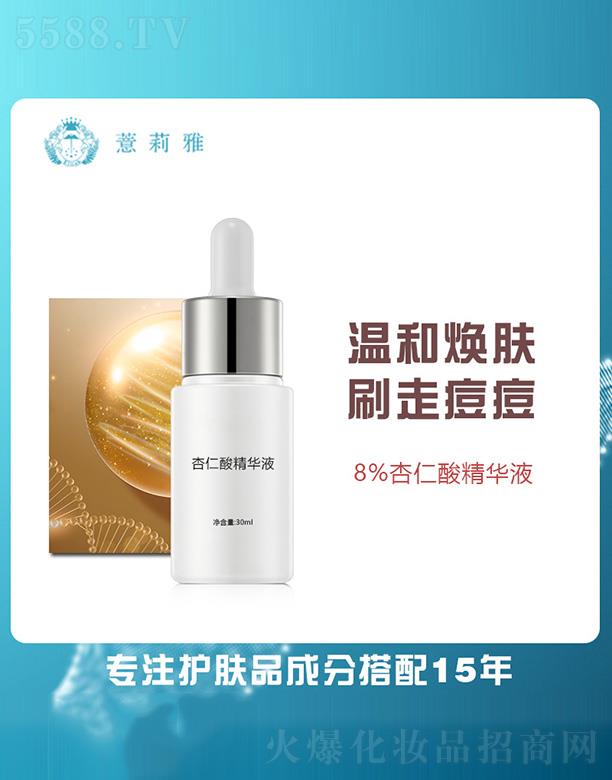 V޲＼g(sh)_(ki)l(f)޹˾޲ᾫAҺ 30ml