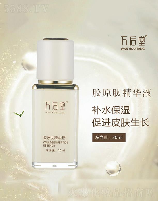 (gu)H(V)Ƽ޹˾f(wn)zԭľAҺ 30ml