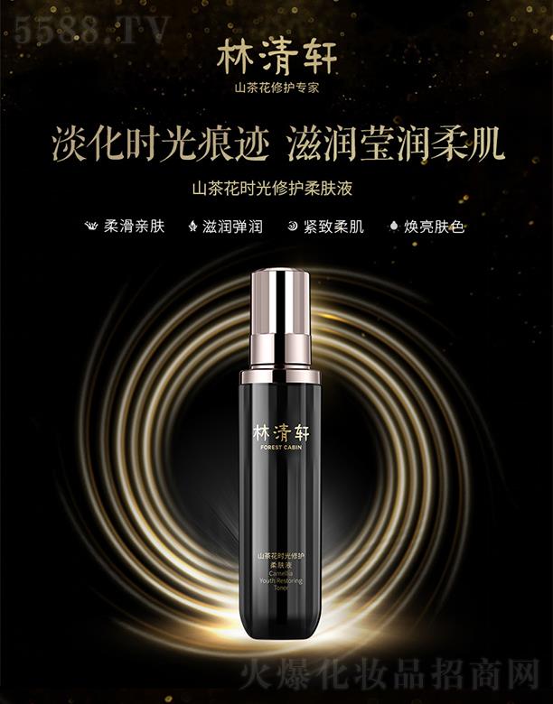 Ϻ܎Ƽ޹˾܎ɽ軨ro(h)wҺ 150ml yo̝Aa(b)ˮҺ