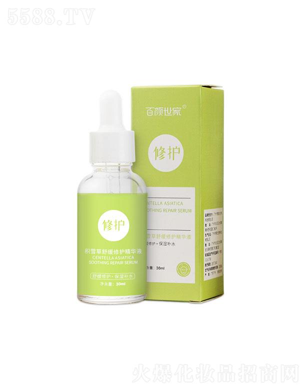 V黯yƷ޹˾V    ҷeѩ澏o(h)AҺ  aˮ30ml