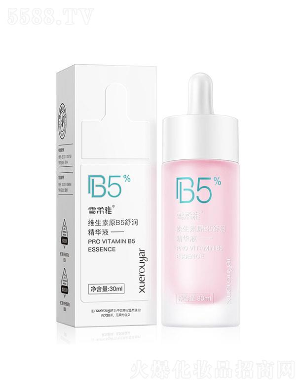 VI(lng)(yu)Ƽ޹˾VI(lng)(yu)  ѩžSB5杙(rn)AҺ  a(b)ˮ   30ml