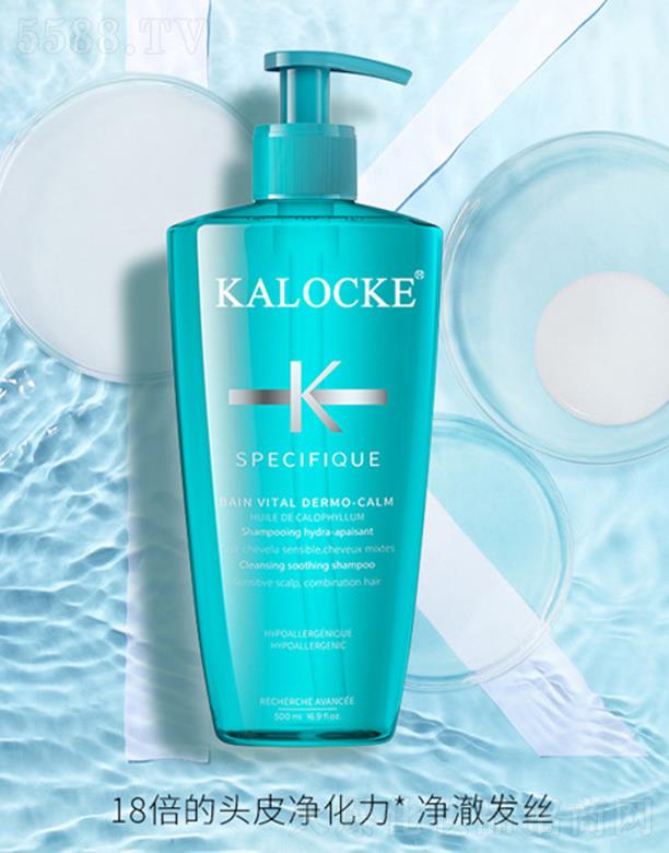 VɵƷƼ޹˾KALOCKE^Ƥϵ澏zӯϴl(f)ˮ
