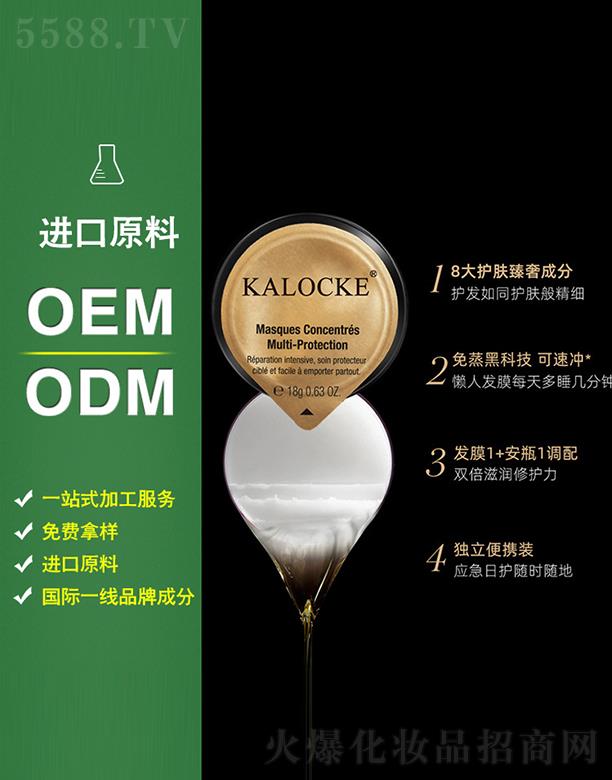 VɵƷƼ޹˾KALOCKE~uƿl(f)Ĥoem