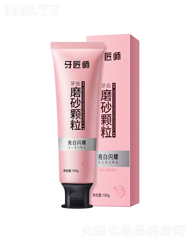 �V�݊W������Ƽ����޹�˾�����������Xĥɰ�w������ 100g���¿ښ���ڳ�