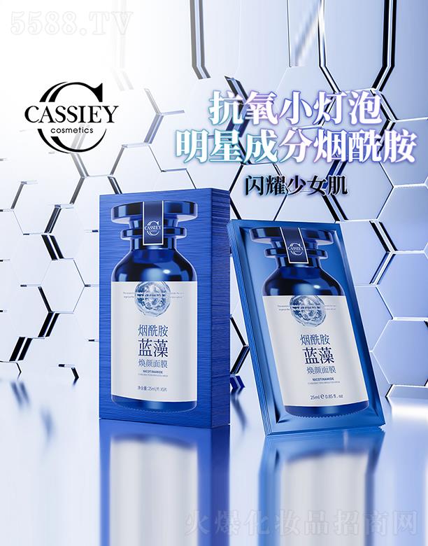 V|zə(qun)ͶYF޹˾CASSIEY{埨Ĥ 25ml*5Ƭ/