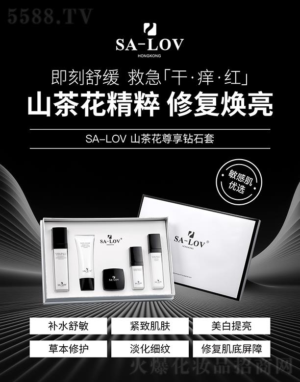 ۵ޢHF(tun)޹˾SA-LOVɽ軨@ʯ