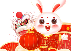 廣州幽品公司祝大家兔年吉祥！兔年走鴻運(yùn)！