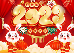 春節(jié)將至，廣州黔草堂祝您合家歡樂(lè)，幸福美滿！