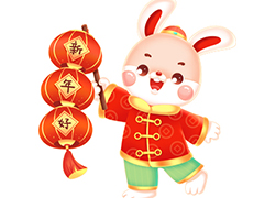 廣州西子魅化妝品祝愿大家兔年吉祥！兔年走鴻運(yùn)！