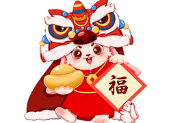 歡天喜地度佳節(jié)，張燈結(jié)彩迎新春！西安緹香生物祝大家幸福緊相隨！