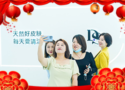 施瑞萊洗臉吧祝您兔年好運(yùn)擋不住，兔年財(cái)源滾滾來(lái)！