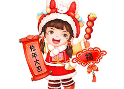 福慶如意、納福迎祥！山東貫天下全體員工祝您闔家幸福，生活美滿！