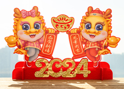 新年伊始，金龍賀春！廣州市中養(yǎng)祝您事業(yè)有成、大吉大利！