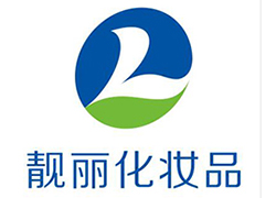 春節(jié)將至，廣州靚麗化妝品廠祝您闔家歡樂，幸福美滿！
