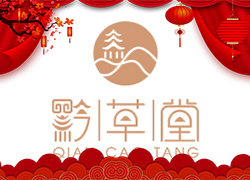 春節(jié)將至，廣州黔草堂祝您闔家歡樂(lè)，幸福美滿(mǎn)！