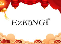 吉祥如意慶龍年，歡天喜地過(guò)大年！廣州醫(yī)知康祝您事事如意！龍年大吉！