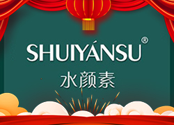 廣州品優(yōu)美妝祝您龍年新年快樂(lè)，萬(wàn)事如意！