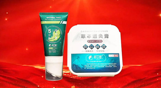 靈蛇納祥，福佑新元！艾善灸公司祝您與蛇俱進(jìn)，勇攀高峰，恭賀新春，蛇年大吉！