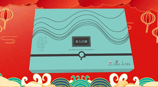 蛇舞豐年，瑞彩盈堂！上海美哈醫(yī)藥集團(tuán)愿您事業(yè)如日中天，家庭和睦，幸福安康！