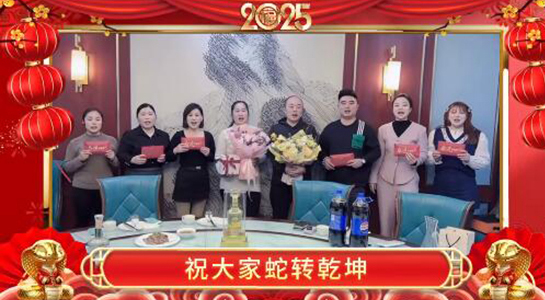蛇年行好運(yùn)，財(cái)源滾滾來。愿您蛇年里，事業(yè)一帆風(fēng)順，家庭幸福安康！
