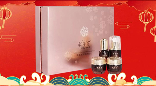 季美子化妝品祝您蛇年大吉，財(cái)源廣進(jìn)，步步高升，心想事成！