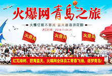 ���S����(d��ng)�����ɹ����𱬾W(w��ng)2018�������u֮����