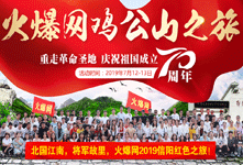 ����(gu��)��������܊����𱬾W(w��ng)2019���(y��ng)�tɫ֮����